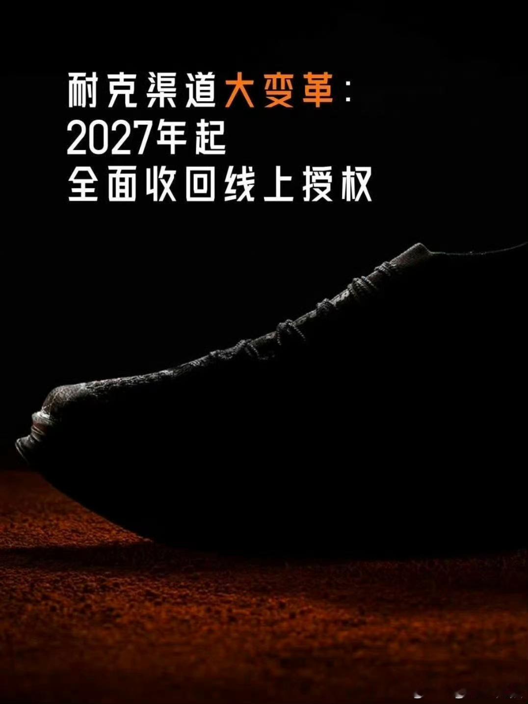 滔搏暴力打折甩卖耐克库存这得去看看了🤔买到不就是赚到 