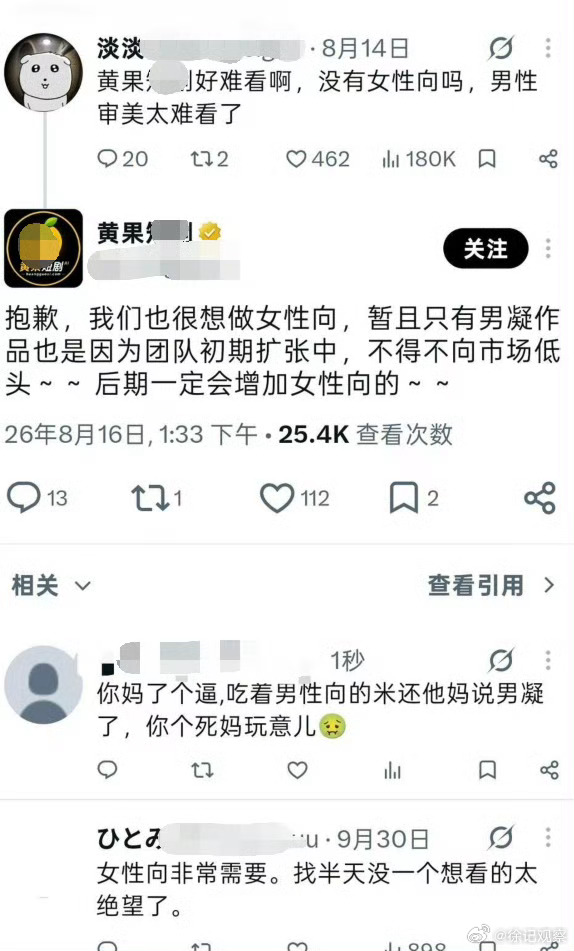 福利姬打拳，搞黄色的也打拳。这算是人类历史中比较罕见的现象了吧[允悲]。 ​​​