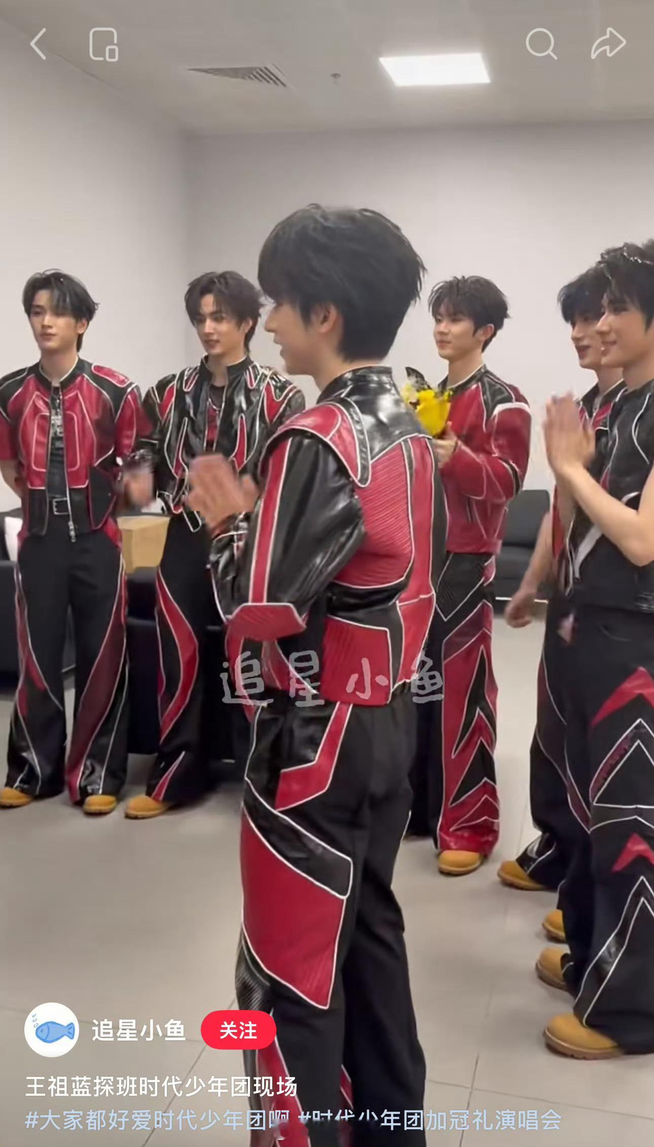 王祖蓝探班时团广州演唱会王祖蓝探班时代少年团广州演唱会别人探班带鲜花，王祖蓝探班
