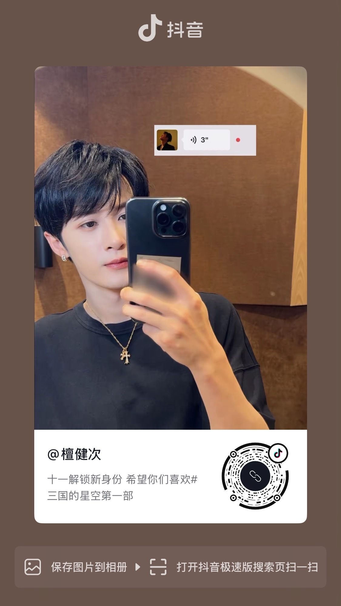 我不行了，这完全就是老公报备[跪了][跪了][跪了] ​​​