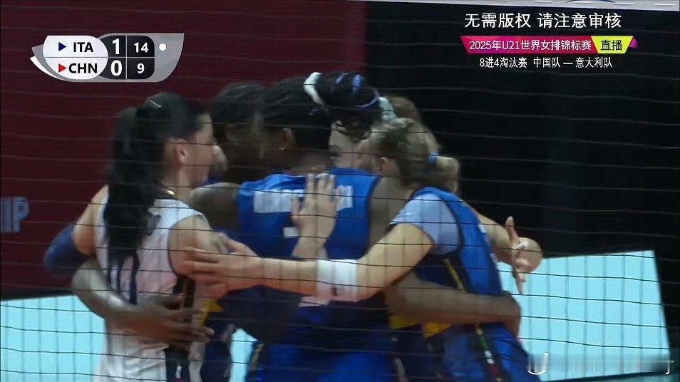 中国女排vs意大利女排 加油🦆。2025u21女排世锦赛 ​​​