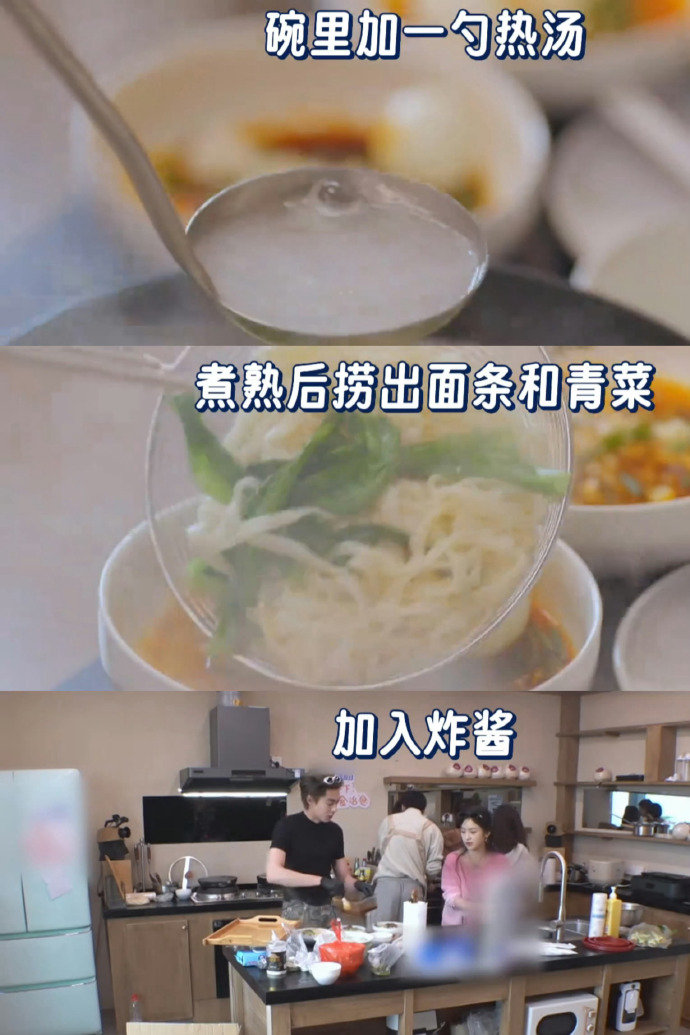 亲爱的客栈王鹤棣家常小面配方颜值厨艺双在线，王鹤棣这碗小面，我先冲了亲爱的客栈