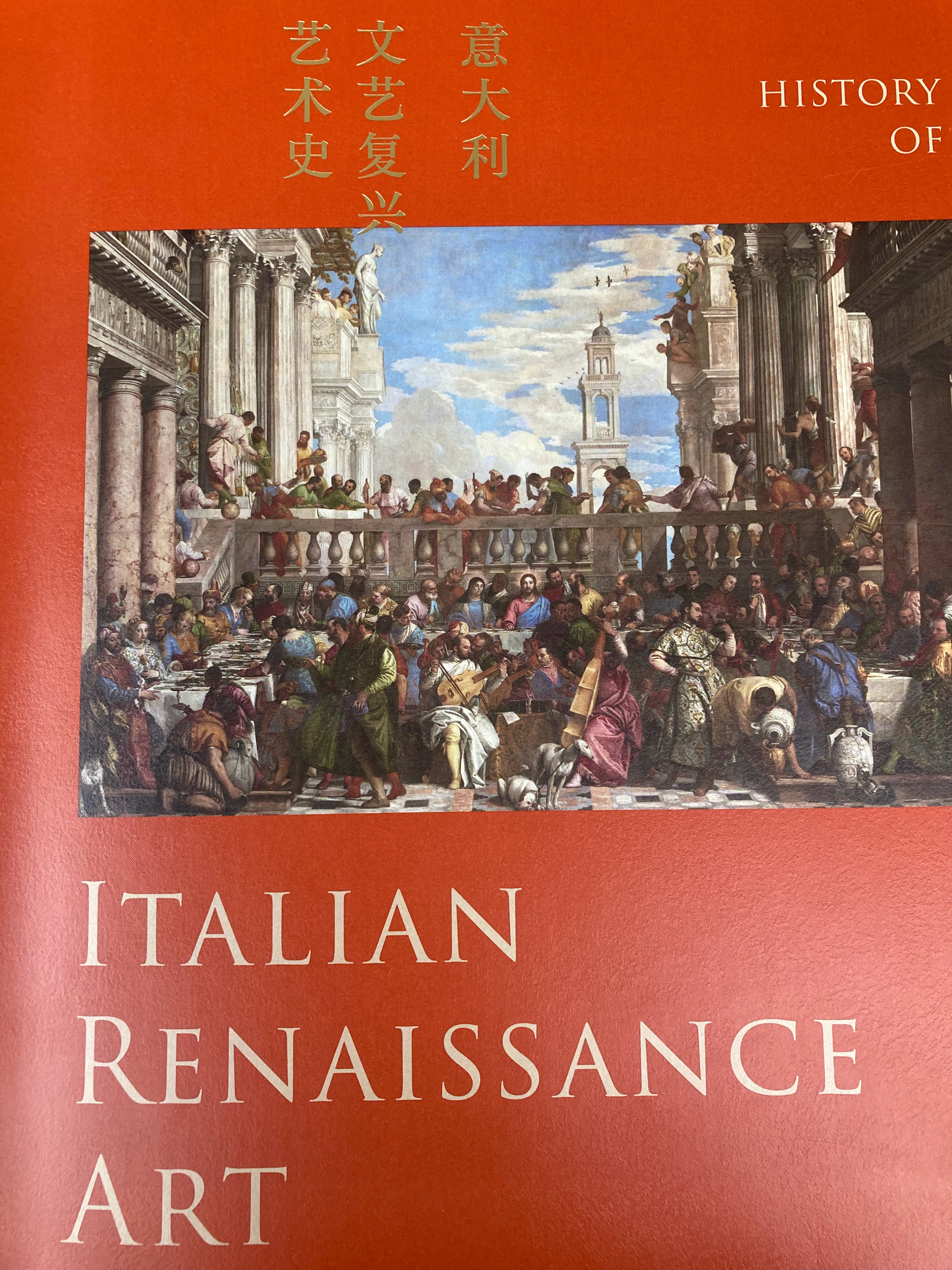 文艺复兴早期的绘画和雕塑，在描绘耶稣诞生的场景时，他的凡人父亲约瑟通常如其他次要