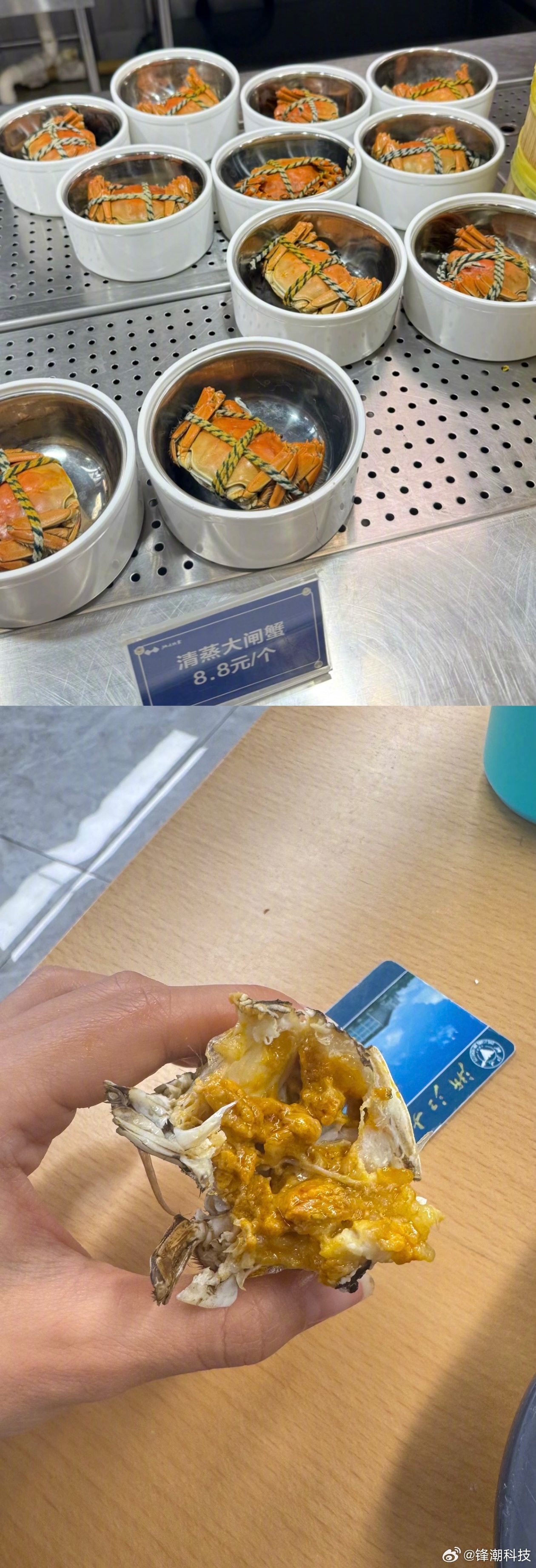 浙大同学晒的浙大食堂8.8一只的大闸蟹 ​​​