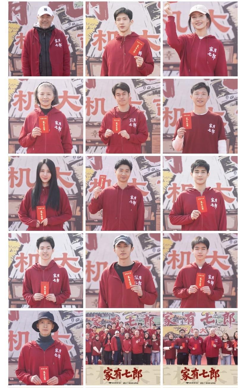 你看过和《家有七郎》一样类型的电视剧吗？
我看过《家有九凤》、《八兄弟》和《六姊