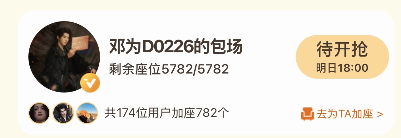 -豪气的宝儿你破费了额- 
