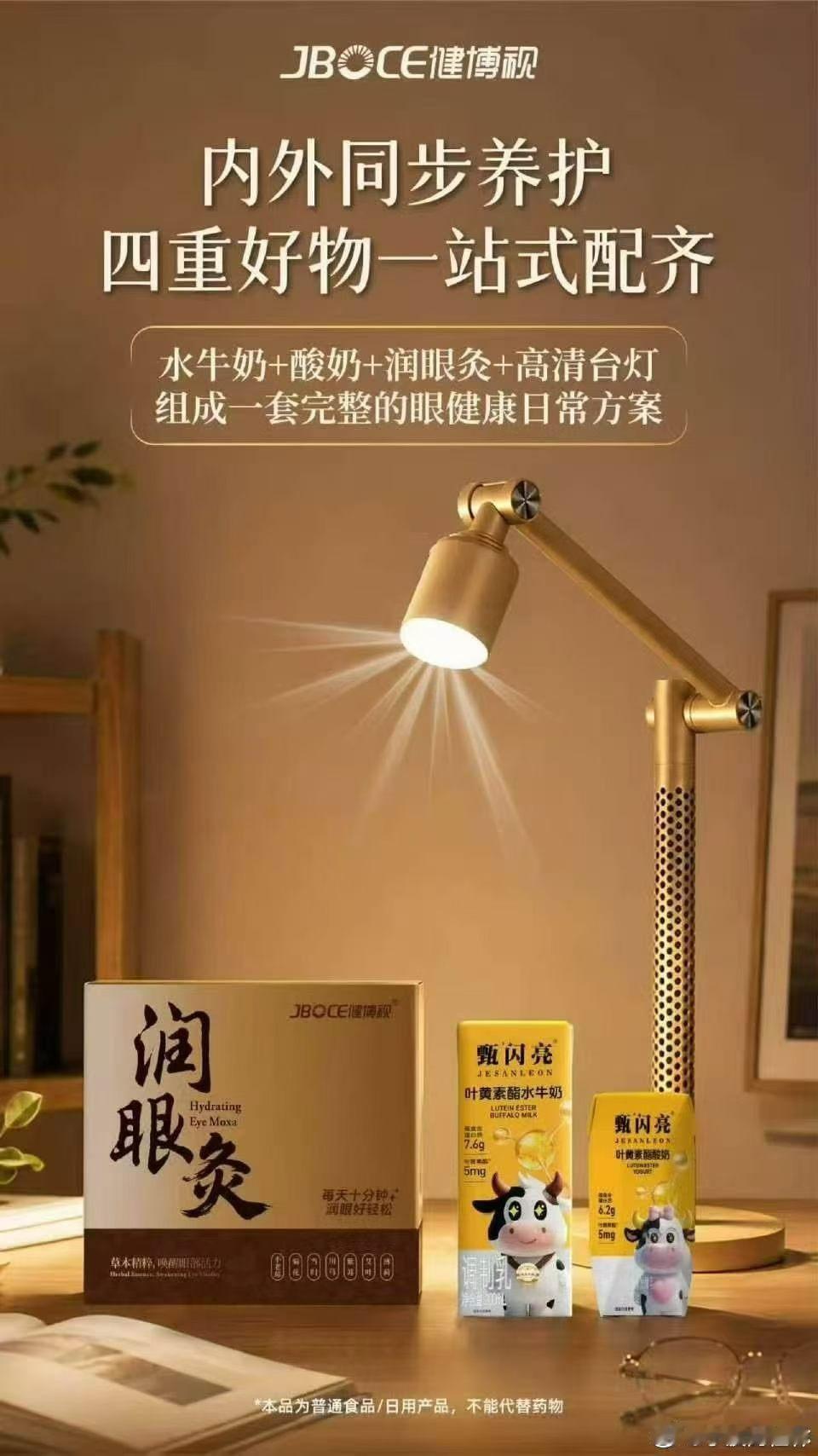 什么叫好公司，创始团队夯实，创始人懂行，企业产品风口做对，复购又强，又强痛点，又