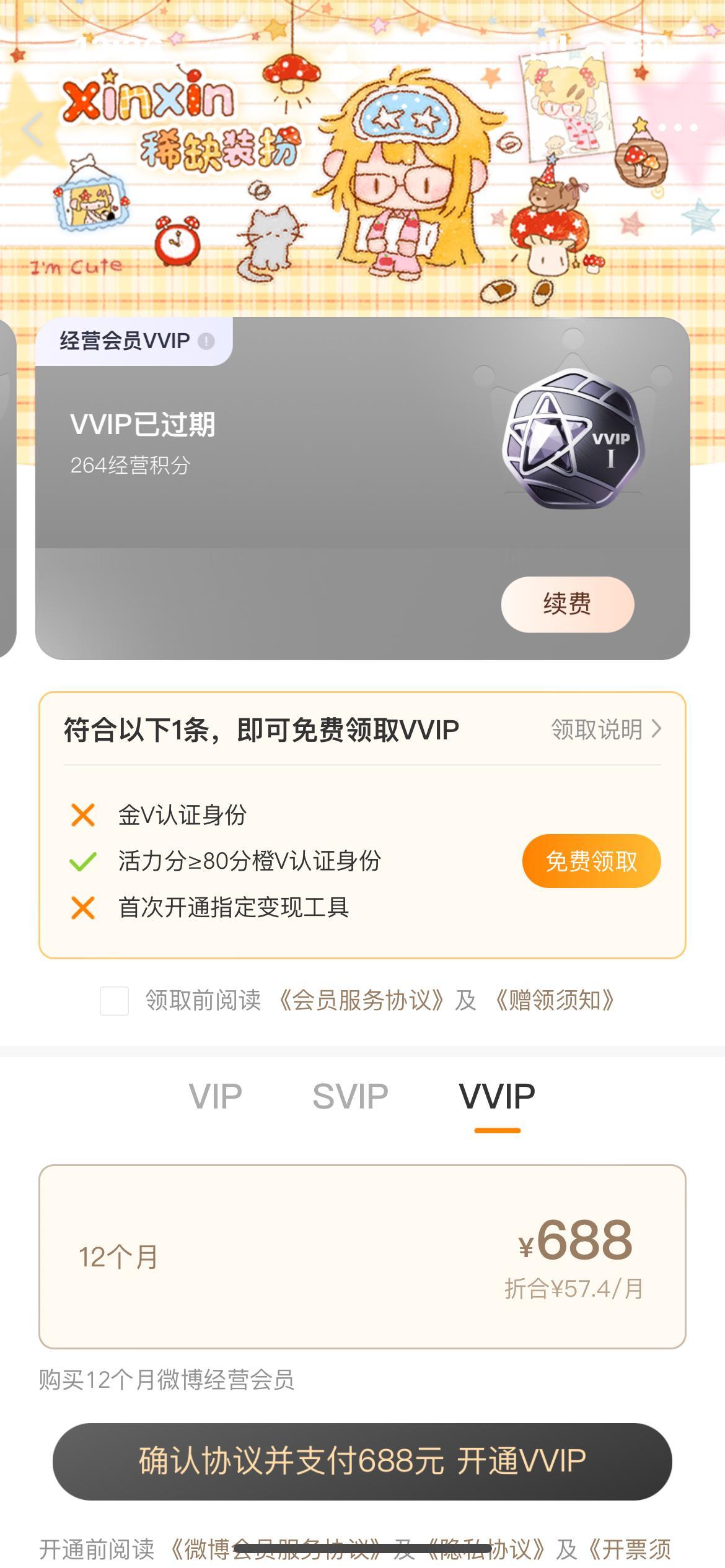 每个月都要去领吗好麻烦 