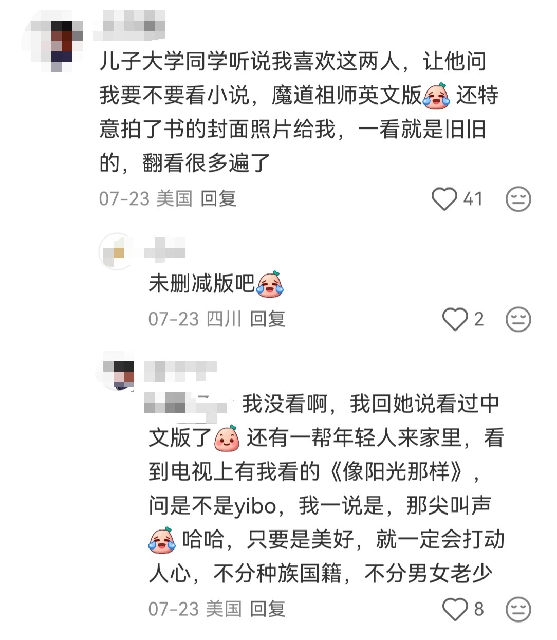 全球热恋，你以为💅🏻 