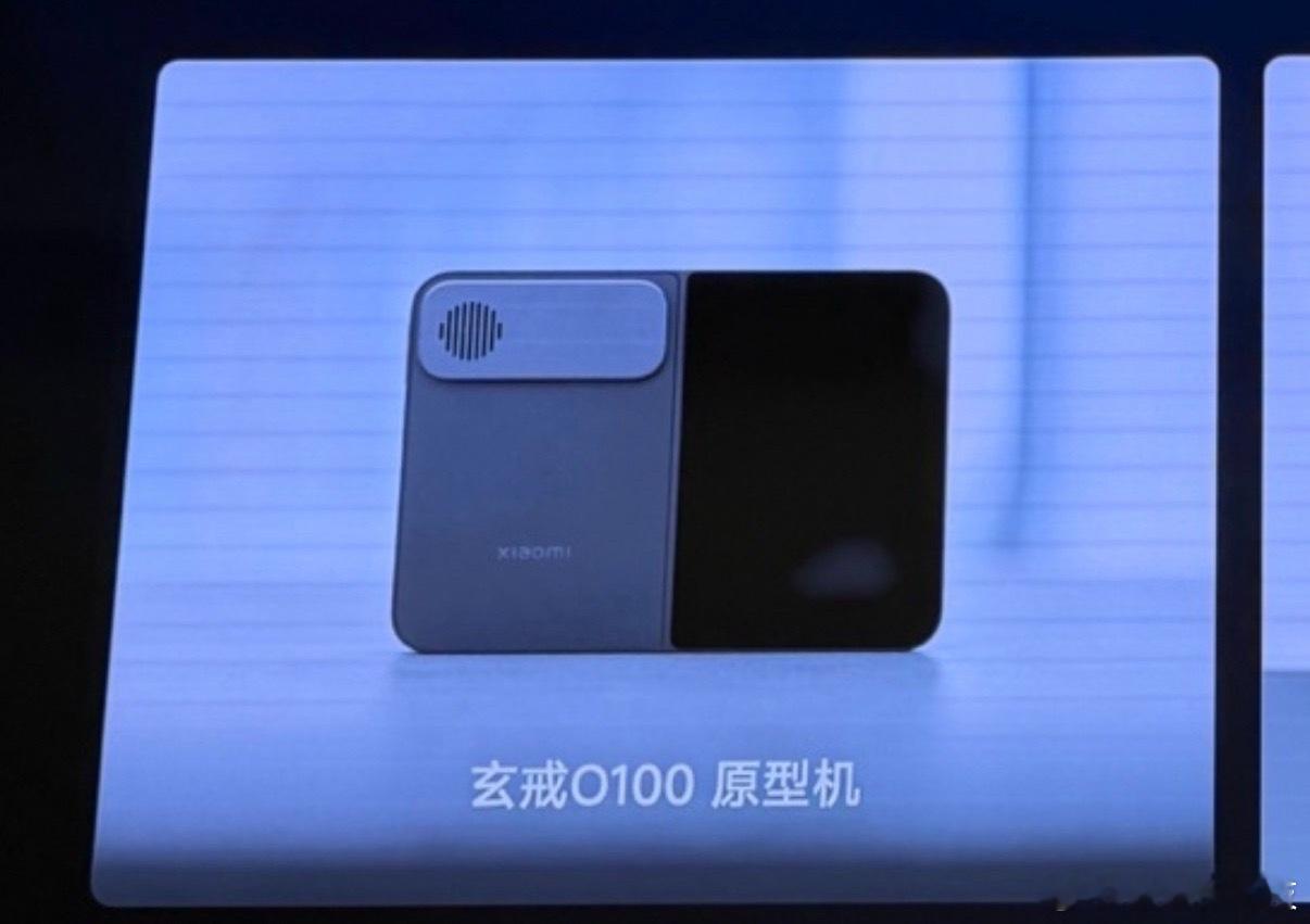 终于等到小米18 Fold的消息，9月发布，直接上玄戒O3自研旗舰芯。能把自家顶