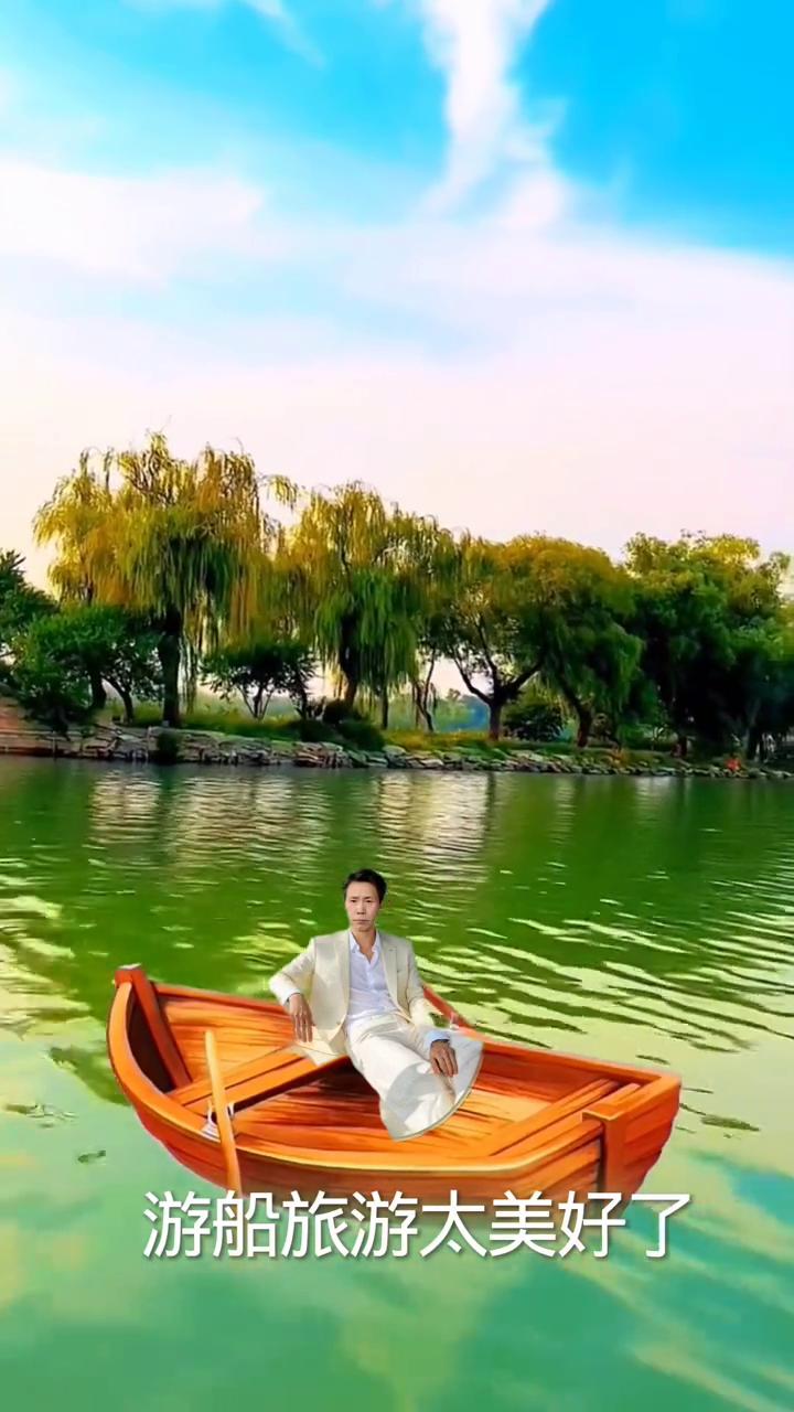 游船旅游太美好了。
李双春667，1129733881。