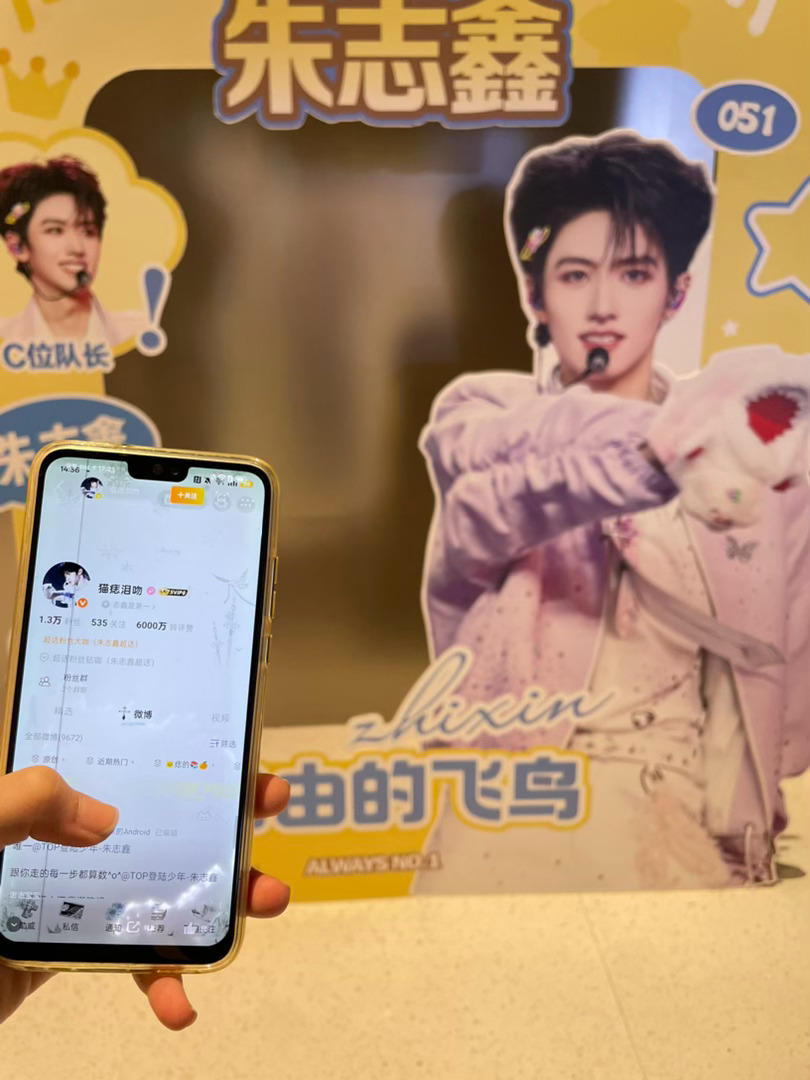 运动会包店ID专栏 · ID先来见你！