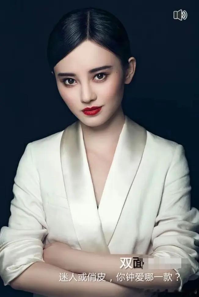 这居然是鞠婧祎早期的杂志图啊 