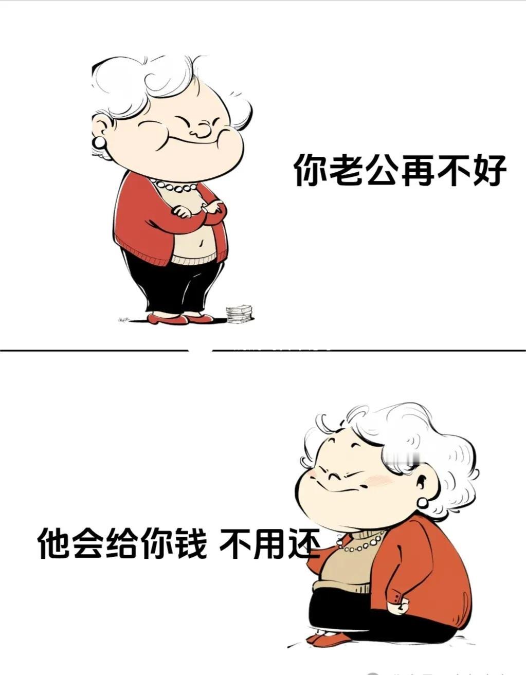 在一起，理解万岁