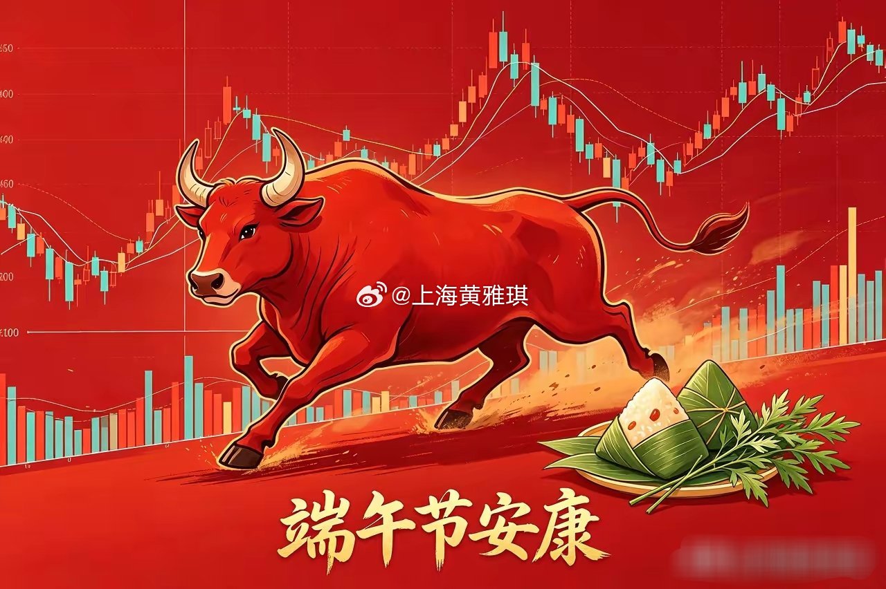 6月19日，东方财富热榜前20名个股1. 太极实业：半导体-封装测试2. 中际旭