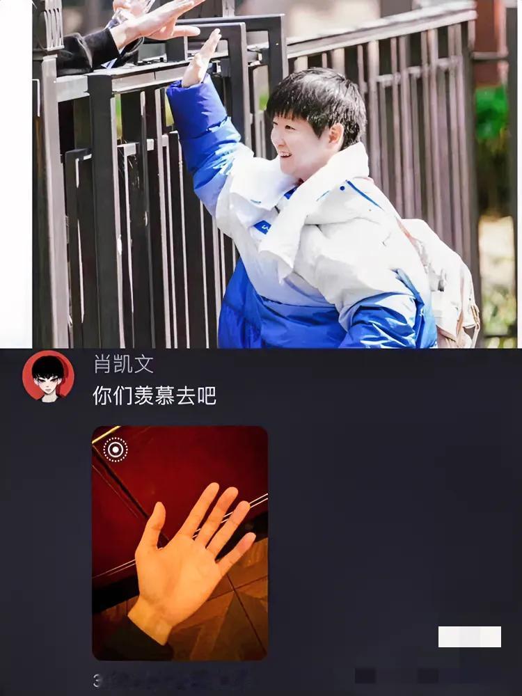今天肖凯文和莎莎击掌两次
我们只有羡慕嫉妒的份
没有教练爹可以拼[大笑]
肖凯文