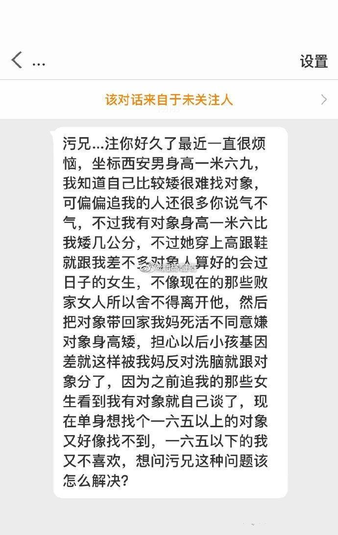本人男身高169，女友160，我妈妈嫌弃她身高怕以后基因不好，分手了，现在想找1