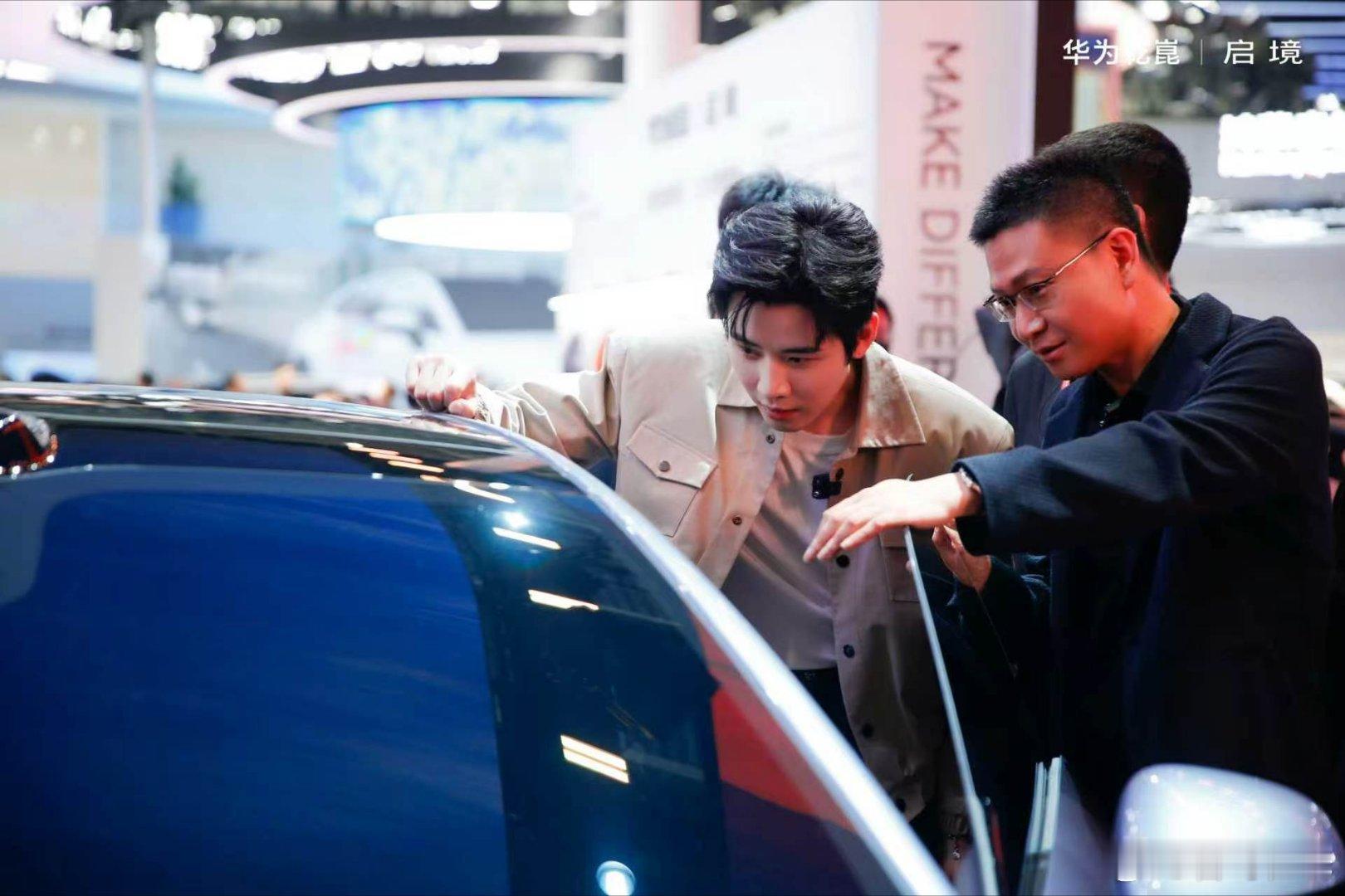 启境GT7品牌挚友任豪  4月24日，启境GT7品牌挚友任豪惊喜空降启境汽车展台