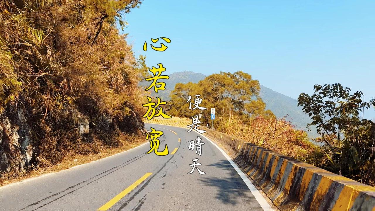 🌈人只有心情好，运气才会好，活在当下才最重要。

🌈不要为无法改变的事情去懊