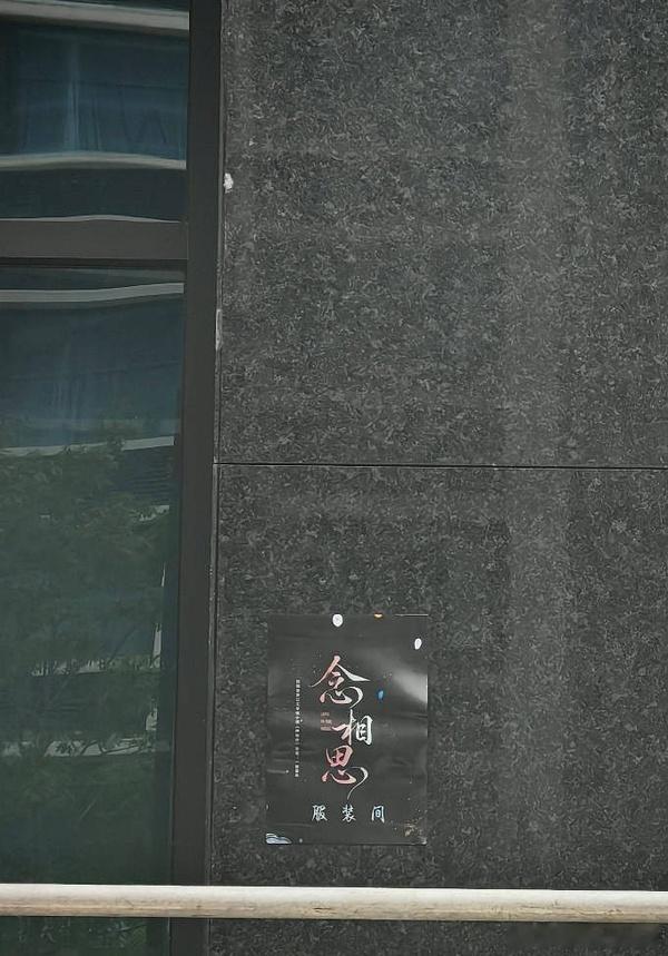 老师们长生骨是不用了嘛
