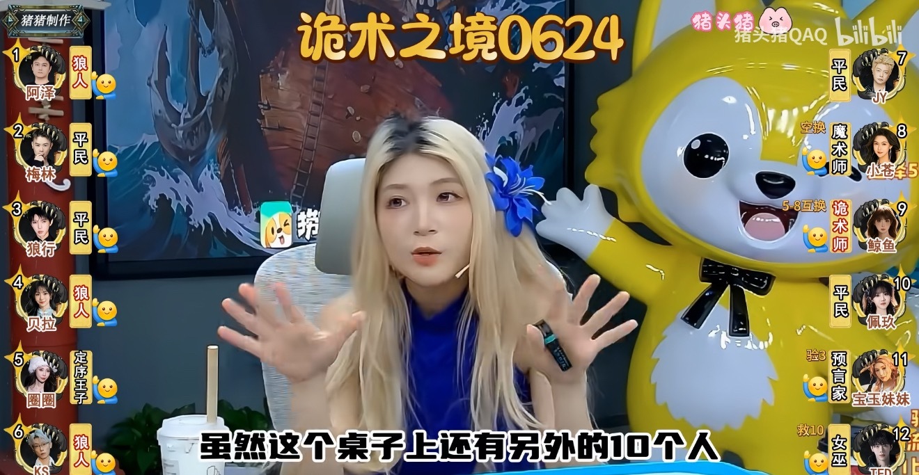 蒽？这个鼻通 