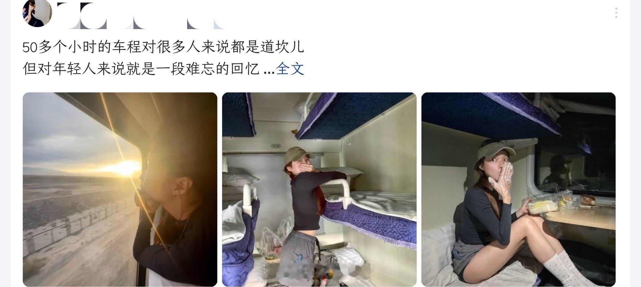 年轻就是好！不过妹纸注意火车上不吃榴莲就更好了（当然也可能没吃，只是拿出来配合拍