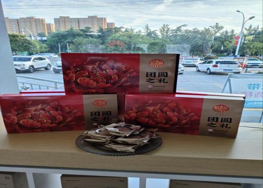 山东移动临沂分公司开展“喜迎双节、‘移’起同贺”活动