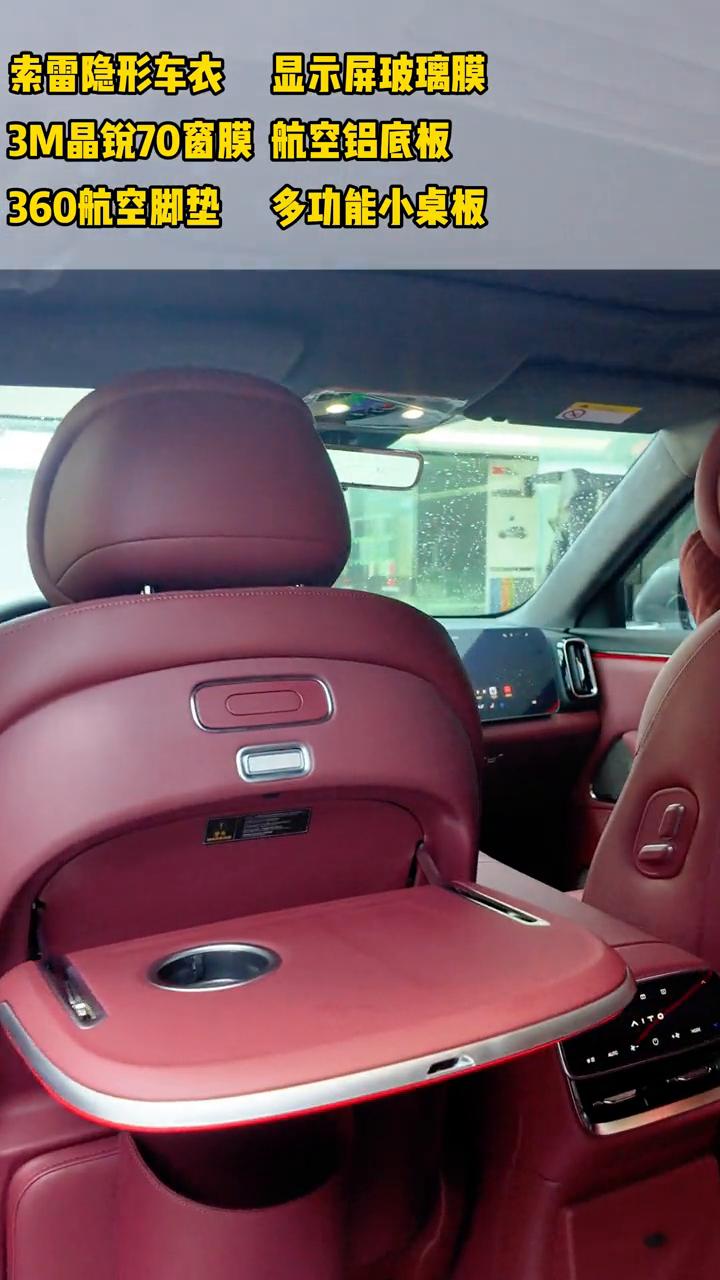 银河Uitra大赏：索雷隐形车衣。
3M晶锐70窗膜，航空铝底板，360航空脚垫