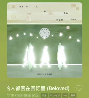 刘宇宁终于和银河快递一起送快递啦刘宇宁很开心和银河快递一起送快递 刘宇宁终于和银