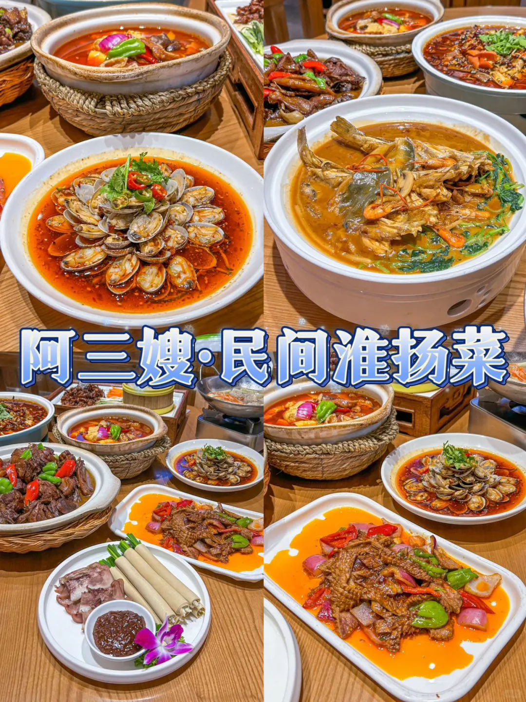 🍛 家人们！这家东关街美食适合节日打卡
