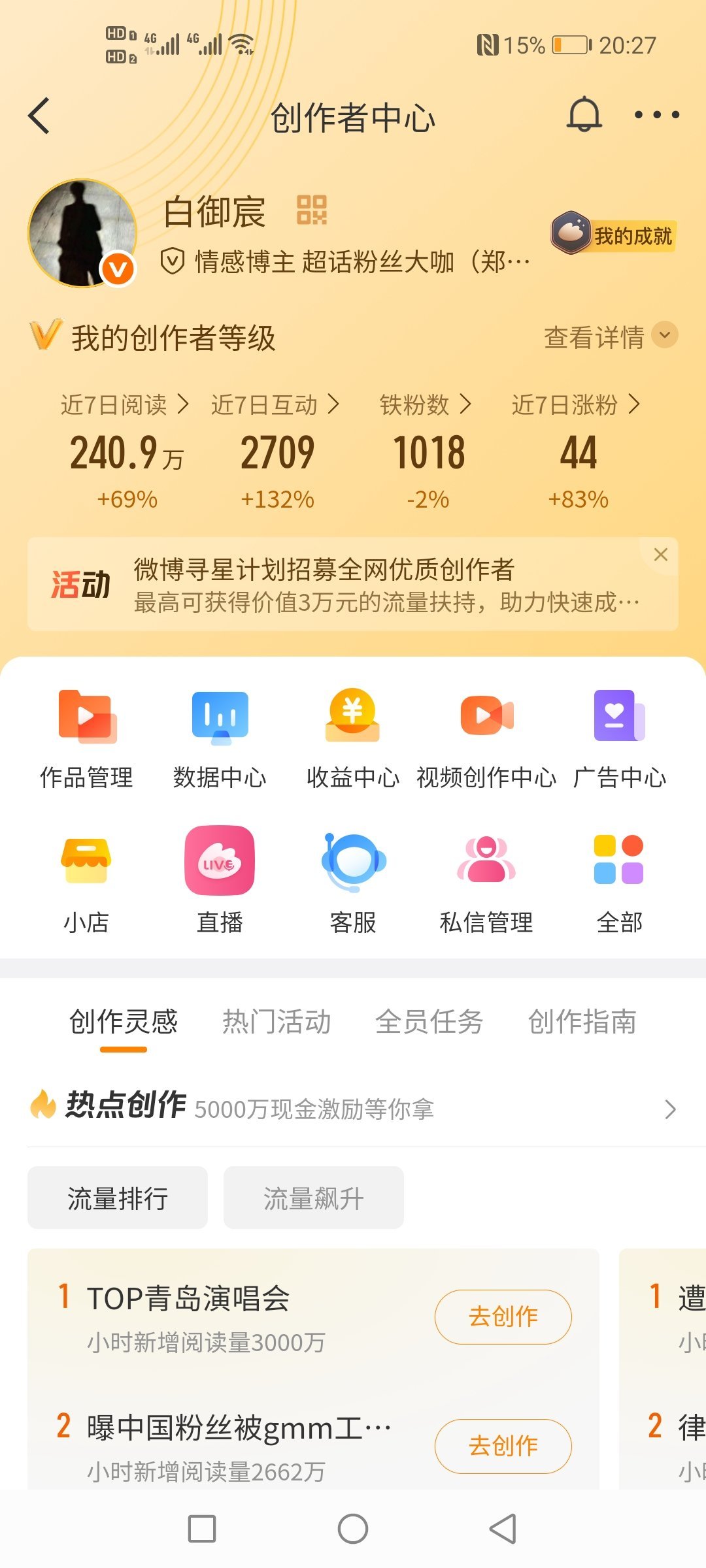 养tie好难！难于吃饭！老天爷给我掉点儿tie粉吧 