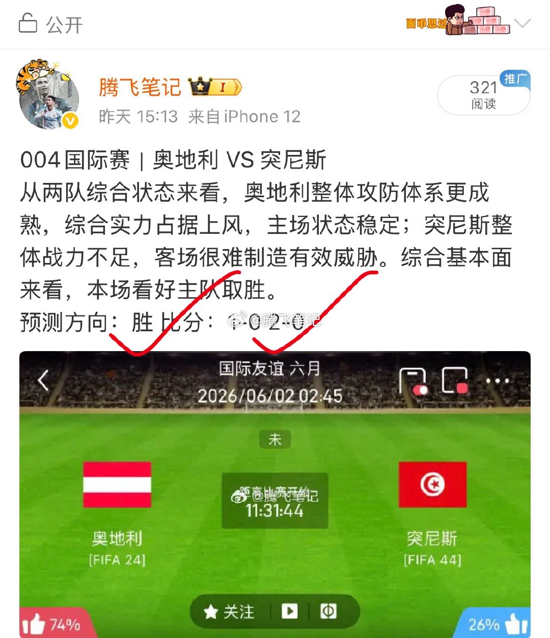 趋势📈正确，一起登顶，私我一起变好