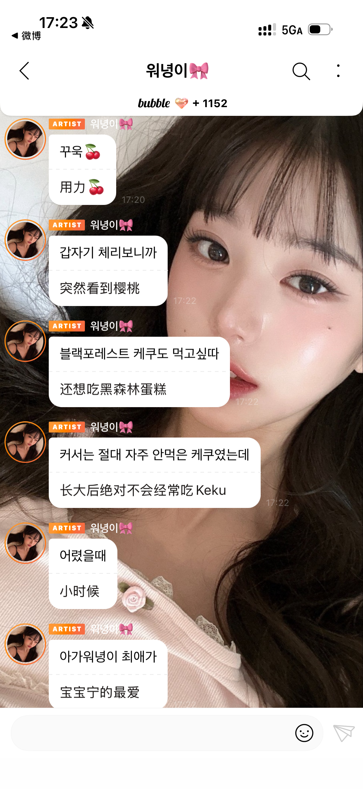 不是这个人咋这么搞笑 自己发了个🍒 然后说看到🍒又想吃黑森林蛋糕了 本来要走