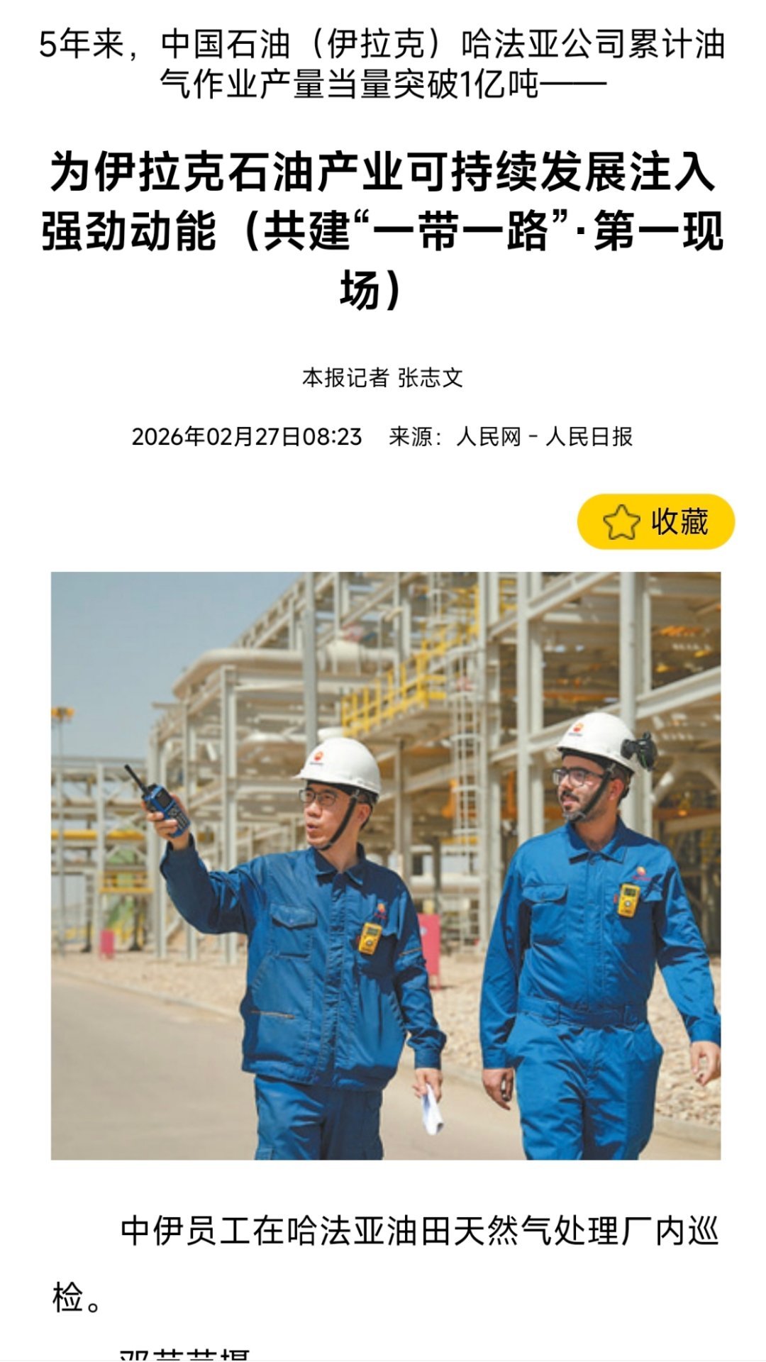 交流交流。¹ 强烈觉得土殖很大的问题是喜欢撒谎。我是在社交媒体混迹好几年才发现这