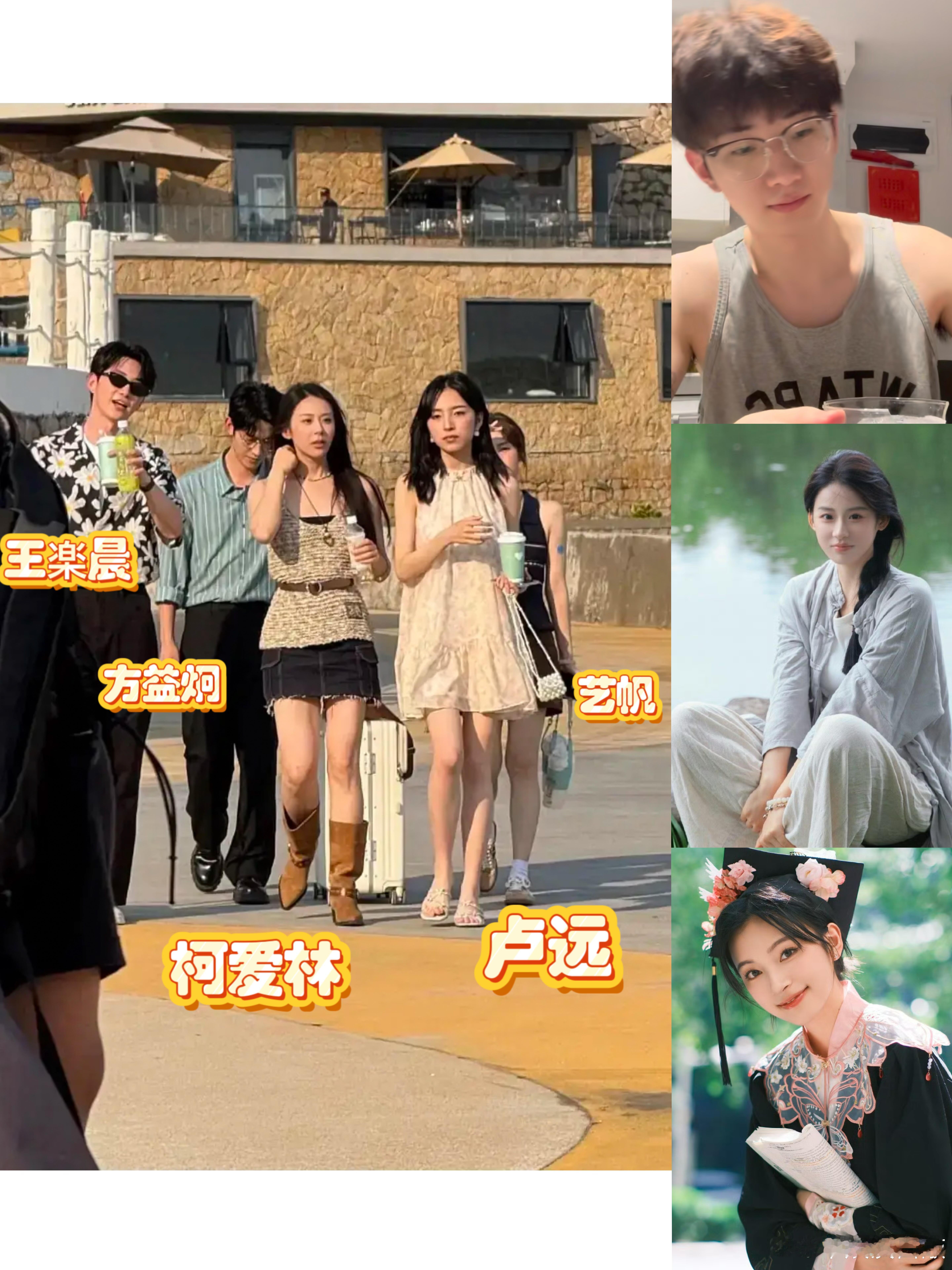 心动的信号8路透图🈶心动的信号[超话]心动的信号8心动的信号 ​​​