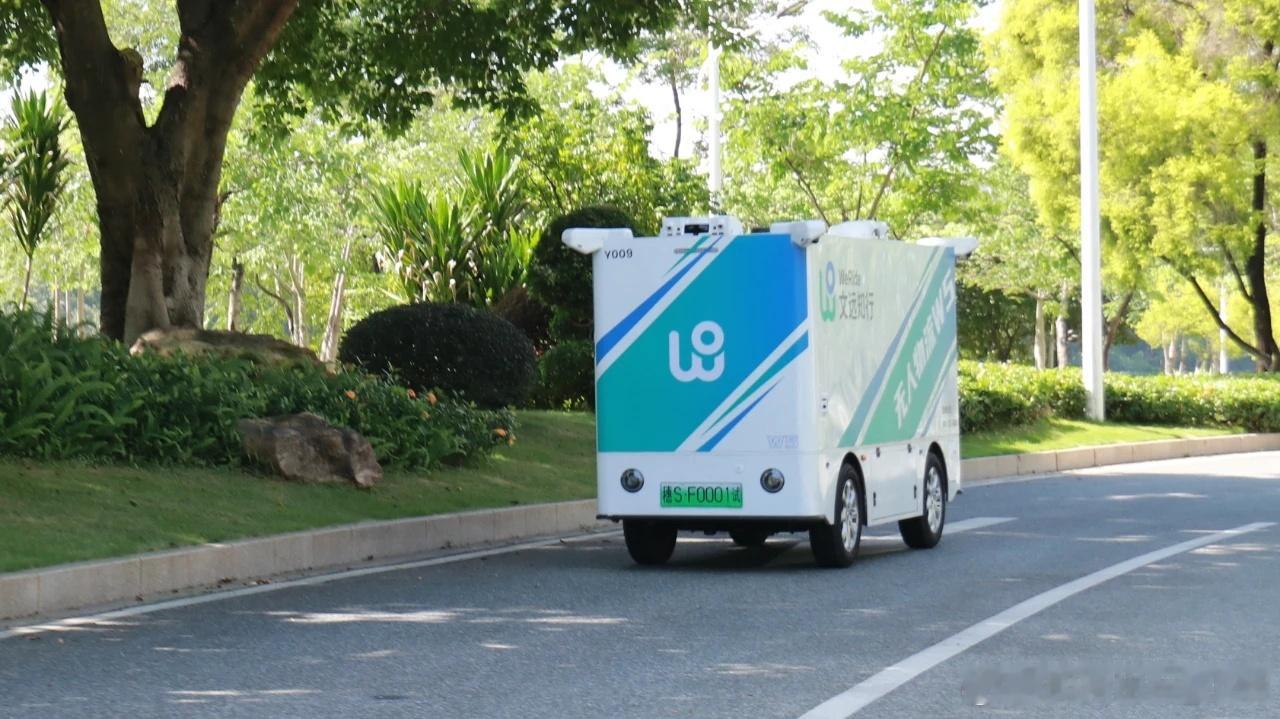 今日，自动驾驶科技公司文远知行宣布公司于6月27日获得广州市黄埔区首批无人驾驶装