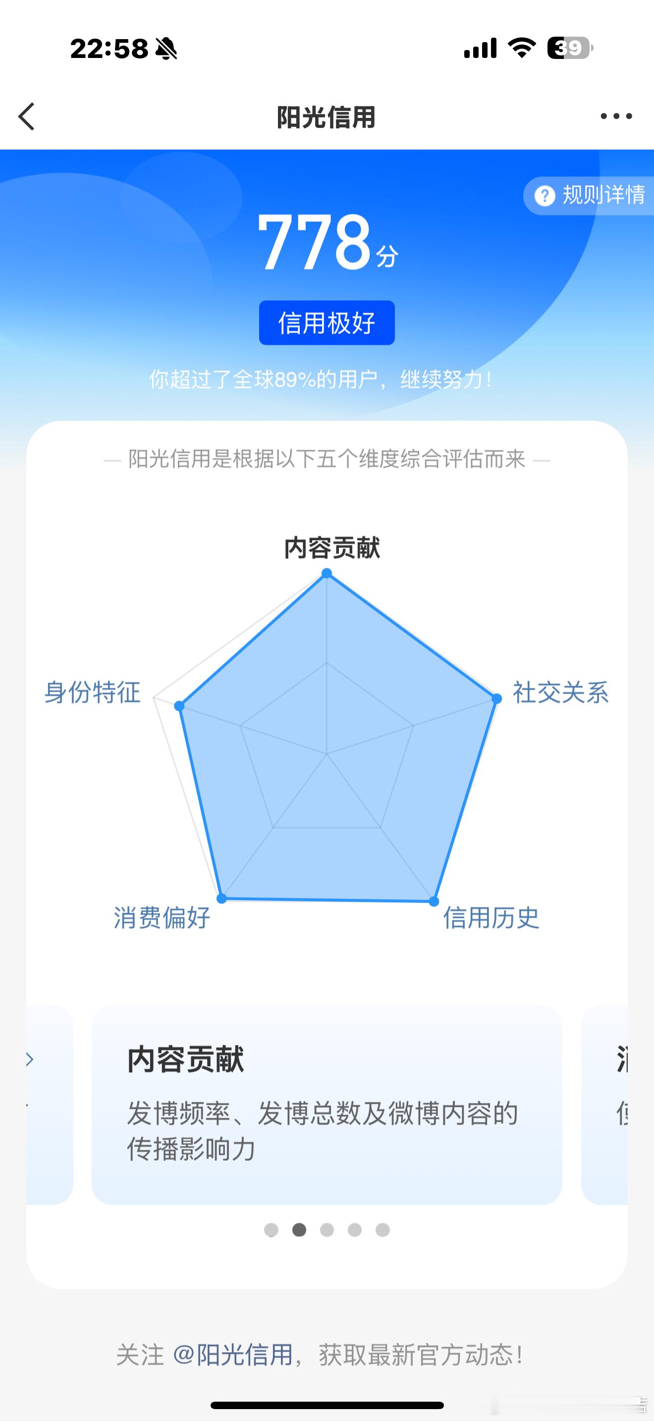 涨惹✌🏻 
