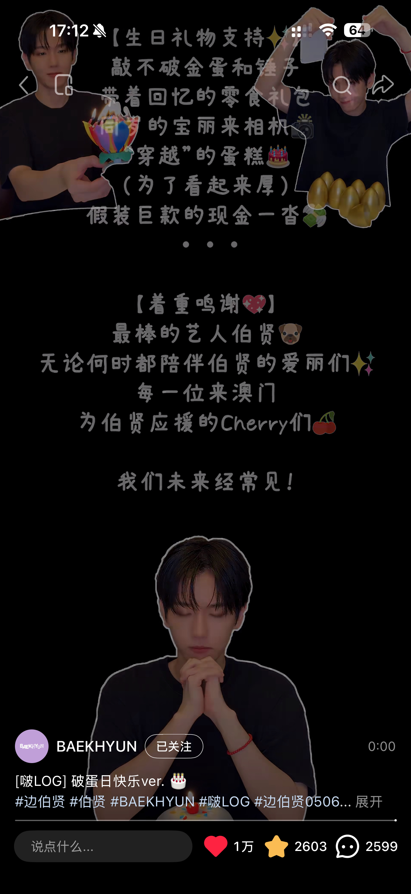 阿一古…好有意思~🥺🥺🫳🏻 
