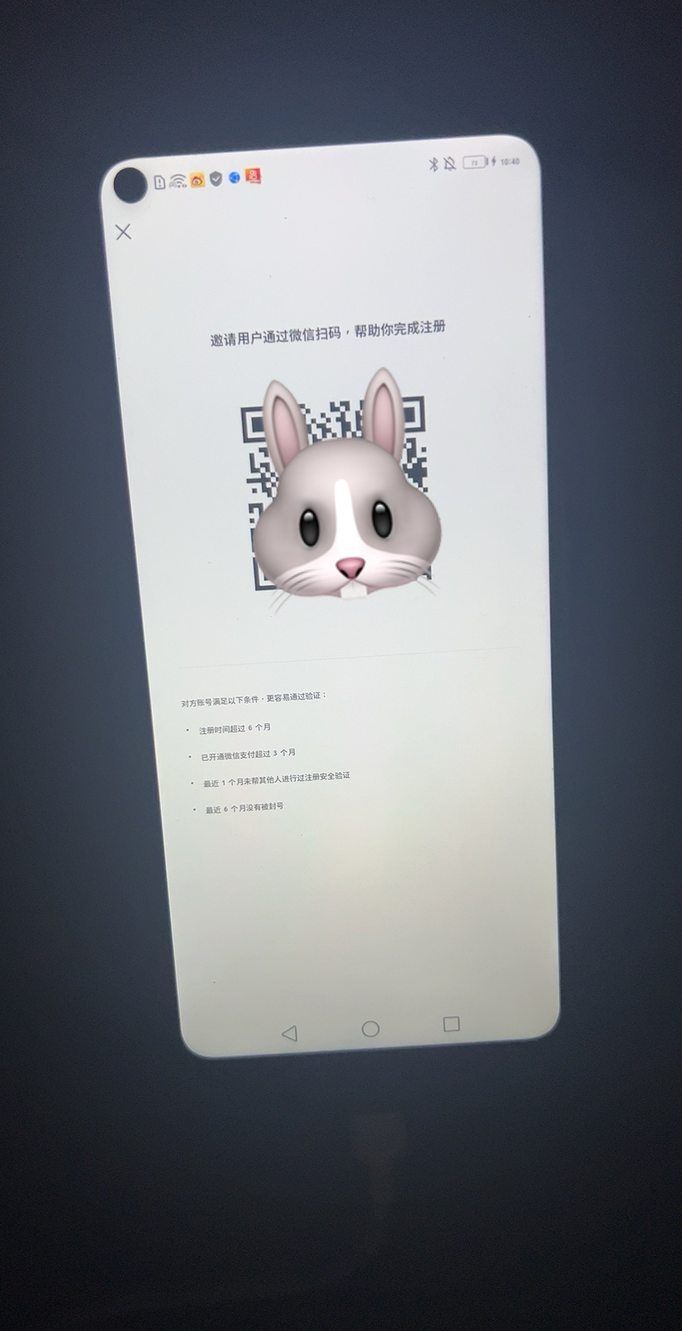可以验证这个的pl一下帮我yz 偿2r 