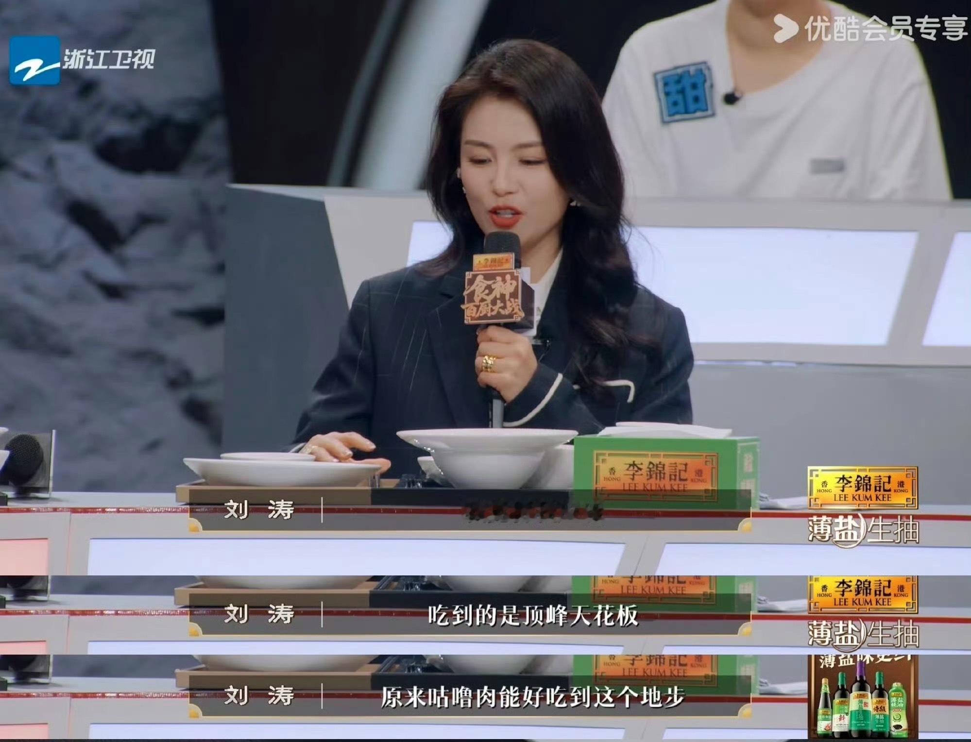 刘涛这一刻终于理解了广东人甜辣对决杀出黑马！古志辉改良粤式咕噜肉刷新味蕾认知。刘