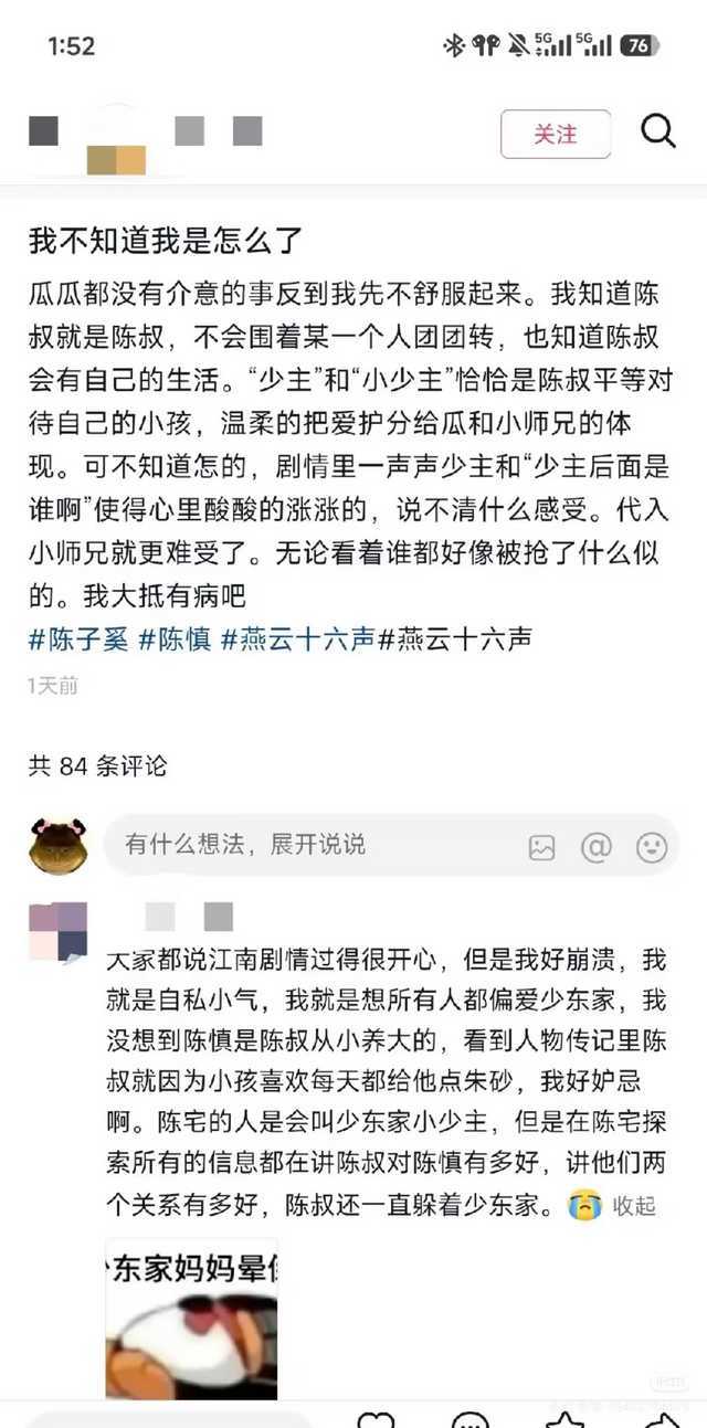 【宝妈味儿会不会太浓了些】 