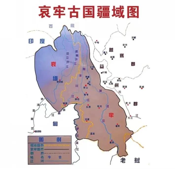 那一年，克钦首入华夏版图！

公元69年，位于今滇西、滇南与缅北的哀牢国，合计7