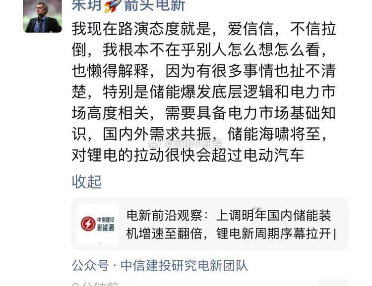 分享图片 ​​​