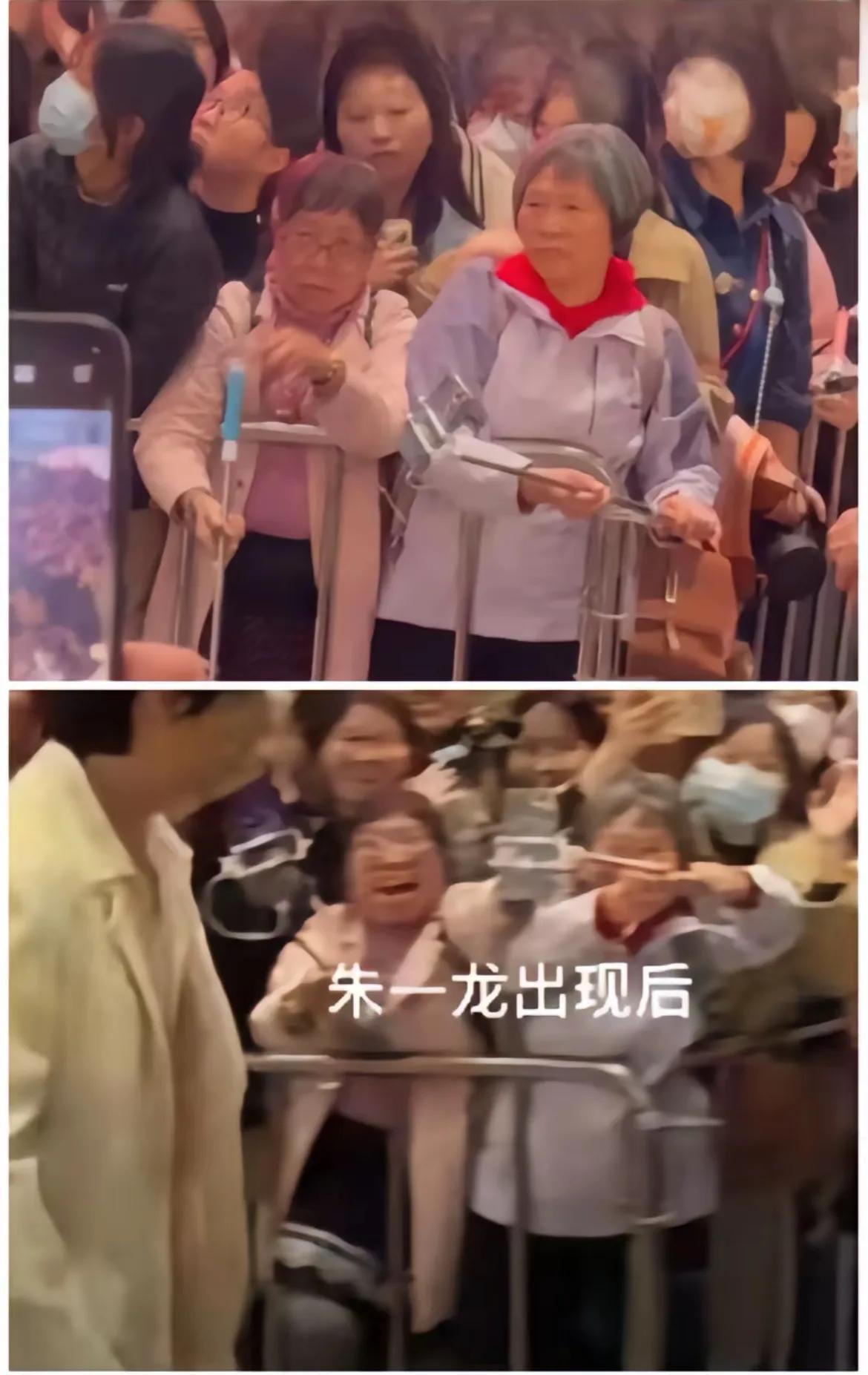 没想到朱一龙竟然老少通吃？两位老奶奶看专门站在最前排，只为在看到朱一龙出场时，能