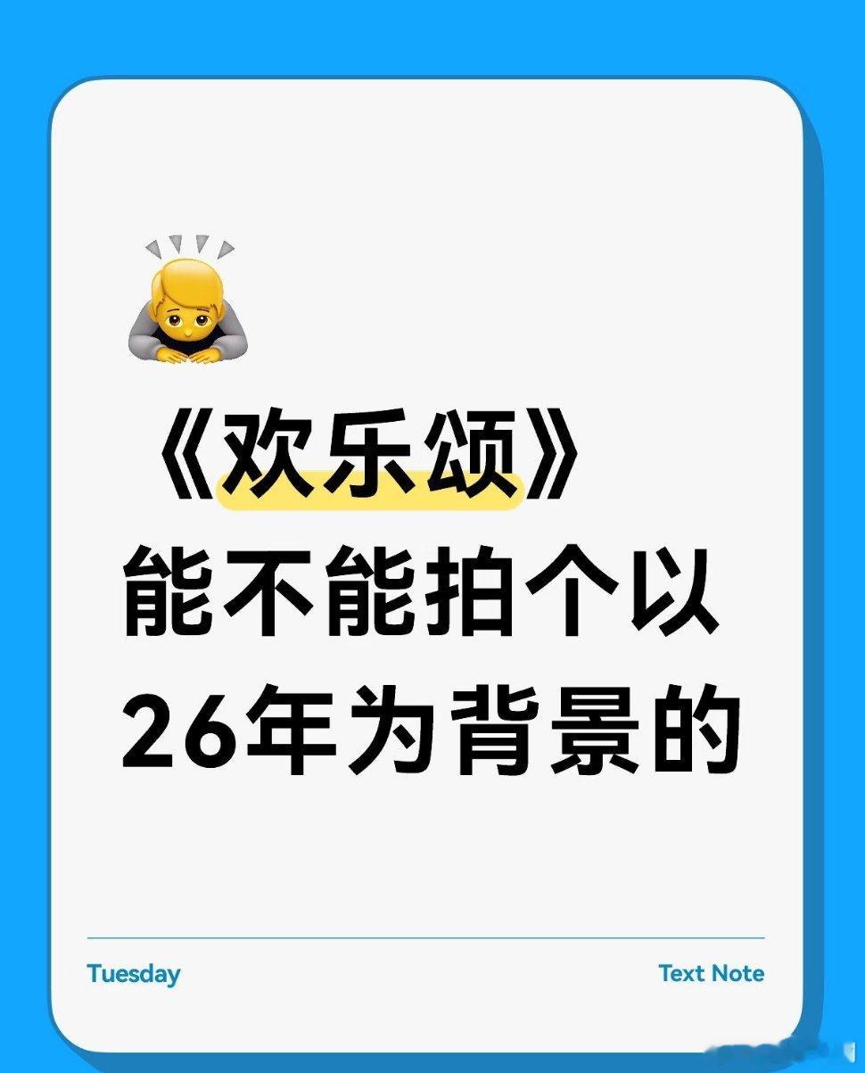 拍不了，放现在邱莹莹咖啡店倒闭了大概率失业了，曲筱绡家大概率进去了，安迪润美国了