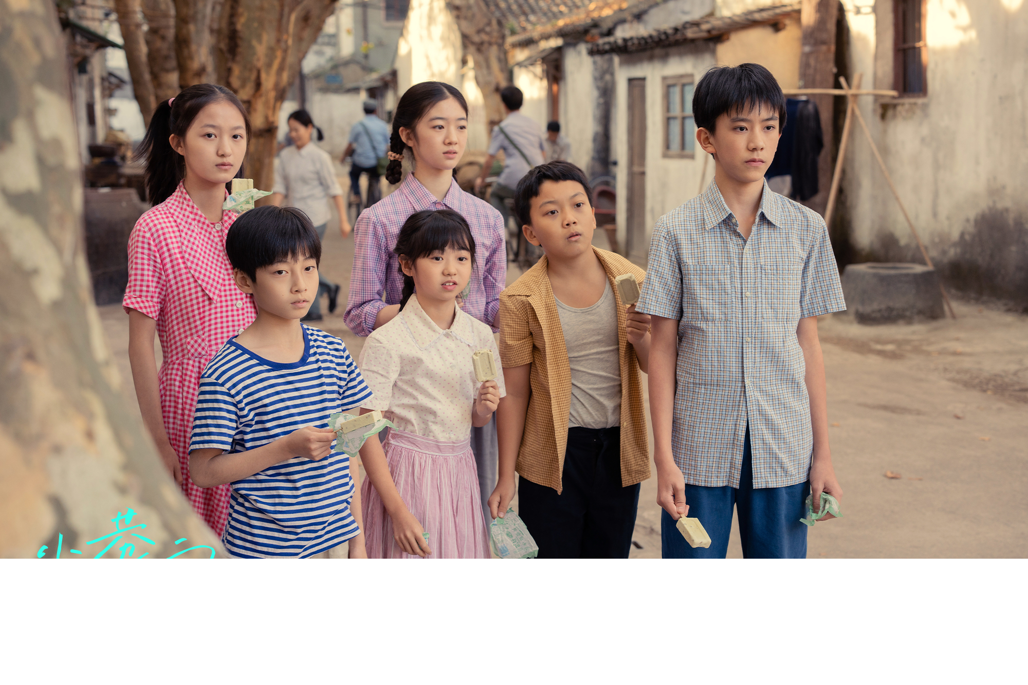 【小巷人家2官宣原班人马回归】哇这是真的官宣了！好期待！小巷人家2拍什么3月17