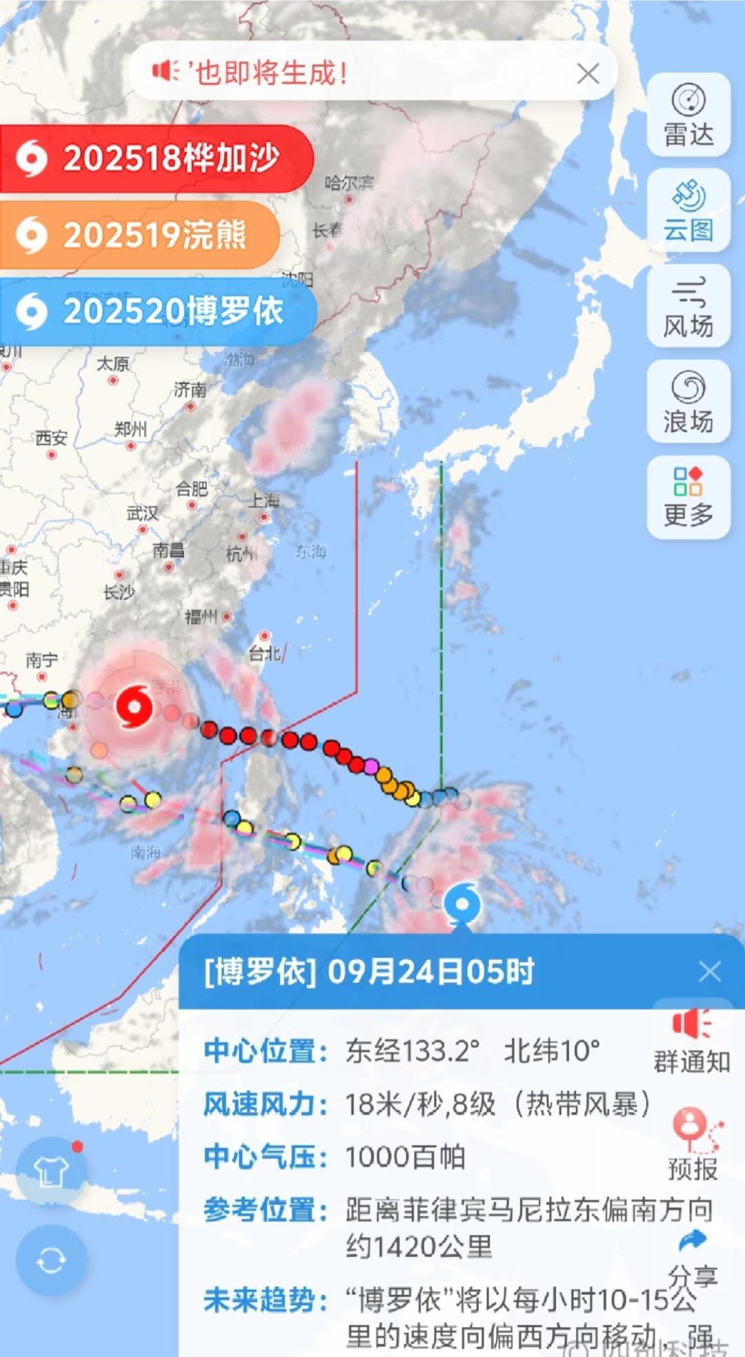 威马逊 2 号提前生成了？
一波未平一波又起，第20号台风提前生成了，据说博罗依