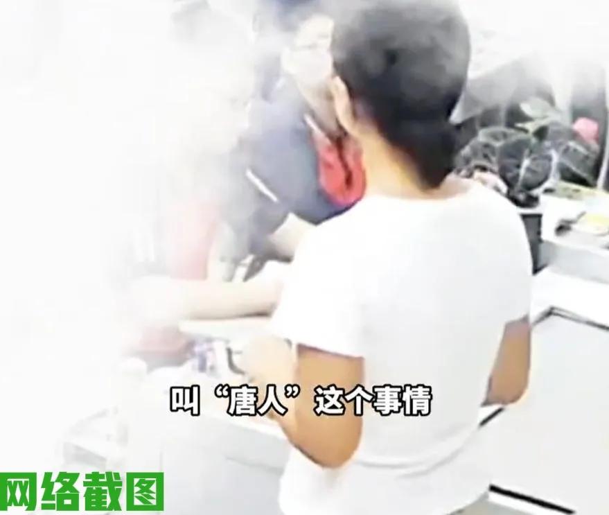 重庆某一初中班主任老师。

在教学途中发现有学生使用“唐人”一词嘲笑同学，后查才