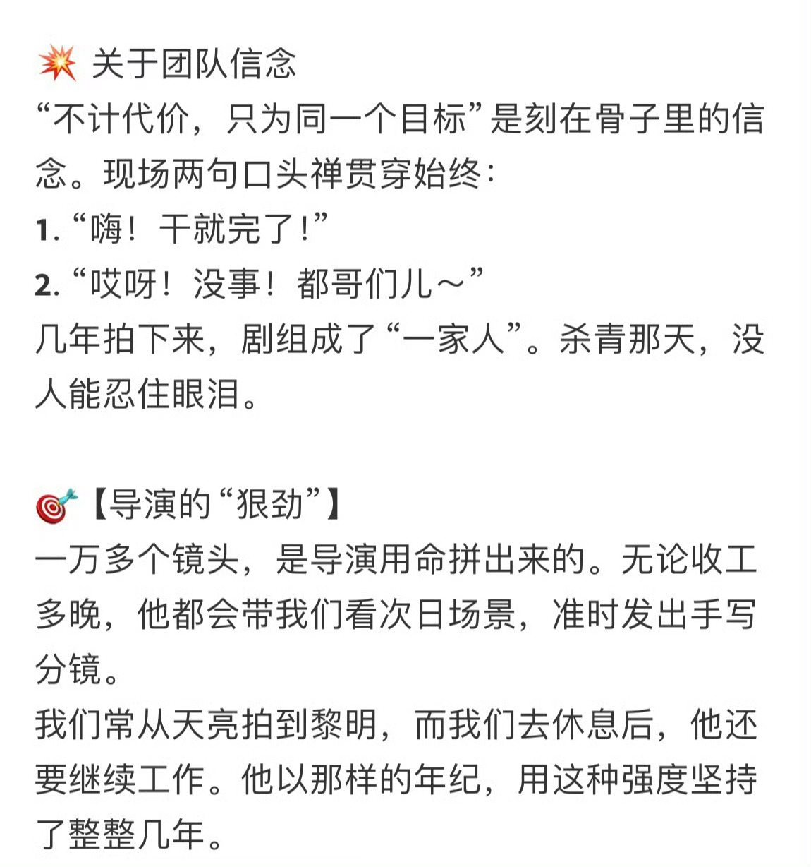 业内夸朱一龙能文能武 《志愿军》朱一龙的李想是天花板级表现吧！文戏望干花眼神全是