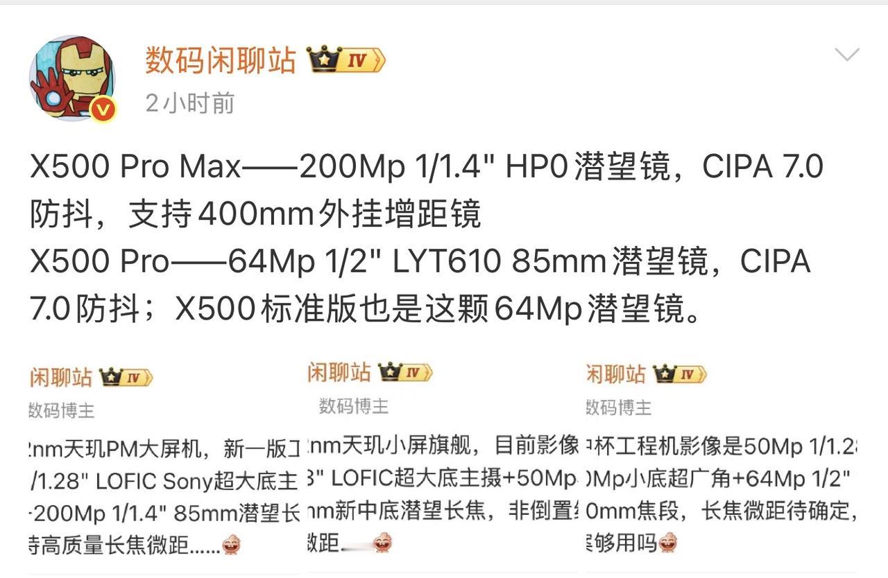 手机上的长焦镜头，拍得清楚永远比拍得真实更加重要。蓝厂在长焦上的打磨我可以称之为